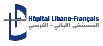 Review of the Proposed Wastewater Treatment plant for a Hospital in Bekaa